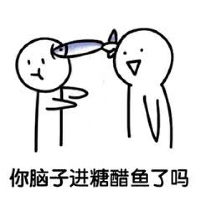 Mr.寒‖可爱小人表情包