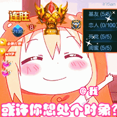 芯儿    可爱沙雕气质表情包头像