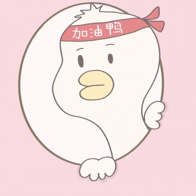 甜誘/可爱卡通简笔画头像优质