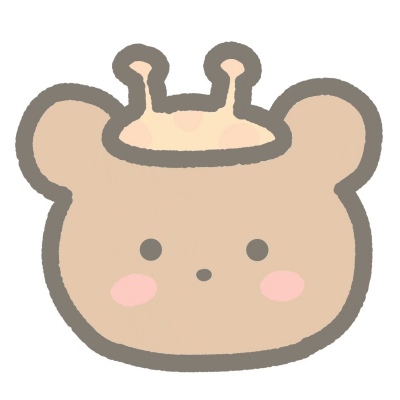 恬恬/可爱小熊带字简约动漫头像/我的月亮正注视着我.