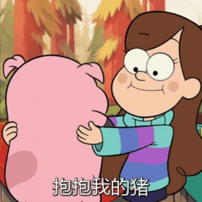 怀疑猪生(ง ˙o˙)ว