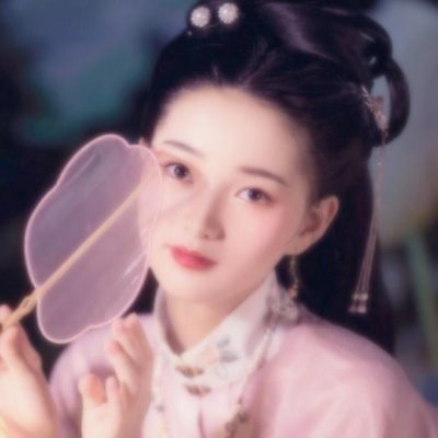 古风套图我喜欢你呀