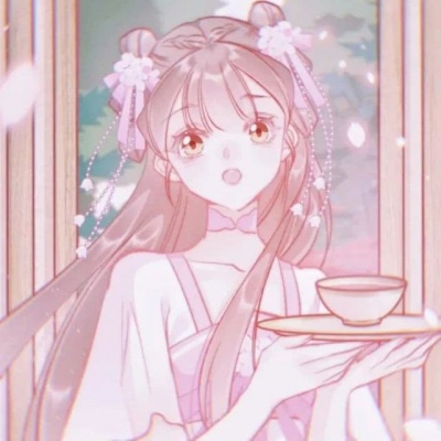 汐颜-粉嫩女漫头.头像越粉骂人越狠