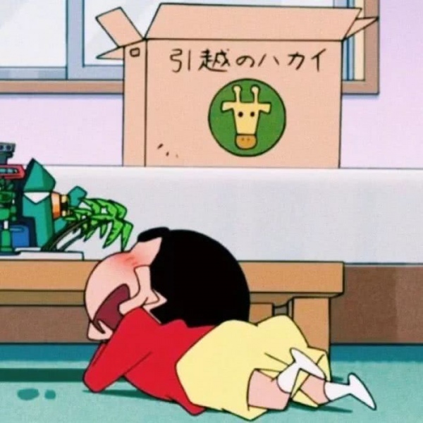 总有些惊奇的际遇（沙雕情头）✨?