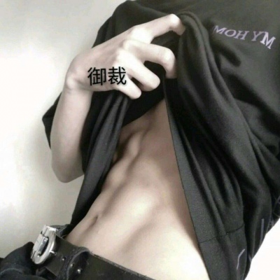 林知晚  帅气腹肌合集/呜呜呜第三次了再淹我就不发了