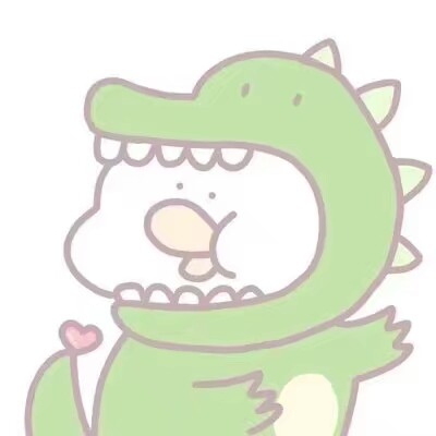 恬恬/一对两张唯美动漫小恐龙情头/那惊鸿一瞥，误入眉眼，欢喜多年