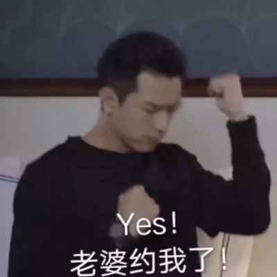 念湘./韩商言表情包头像♡你是不久的清晨 像我温柔的狂奔