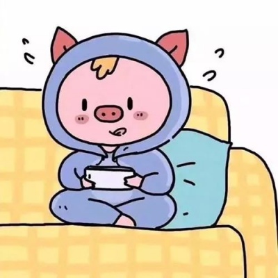 阮玖/可爱情头/妈妈说不能做不三不四的人  所以导致我现在很二