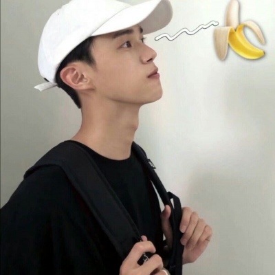 宸宸   优质男头   和我走夜路吧  我想趁机抱住你.