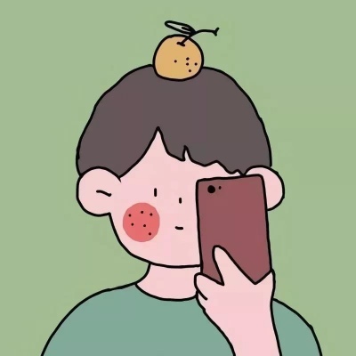 可爱沙雕情头/愿你身边有一人，护住你的孩子气❤️