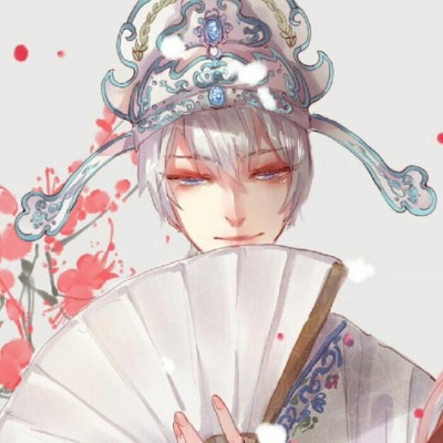 齐烟   百年修得同船渡  千年修得上下铺