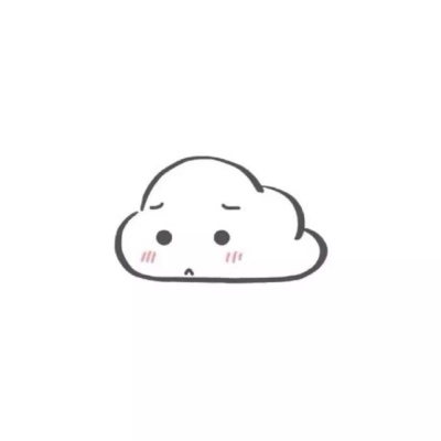 呆呆的情头  可爱☺