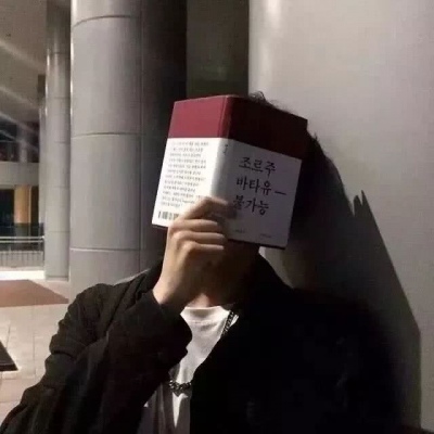 超酷男生头像 年少都曾轻轻狂