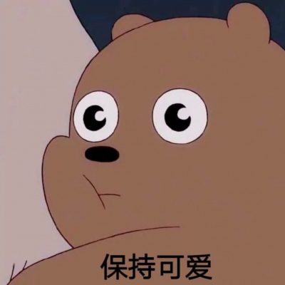 情侣头像希望喜欢