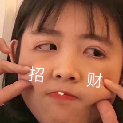 ins超火可爱情头|人生只如初相见