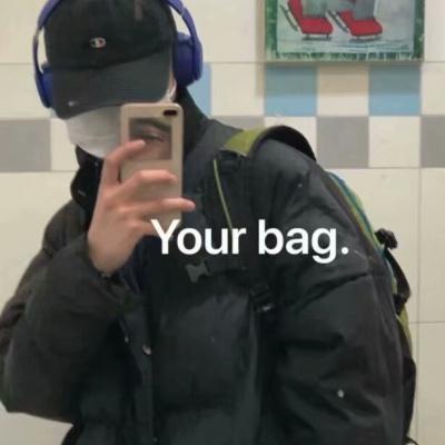 男生头像  我的心上人什么时候来？