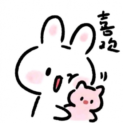 不易撞得可爱情侣卡通头像