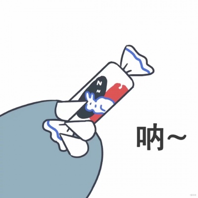 甜甜的才好呢/林芙/