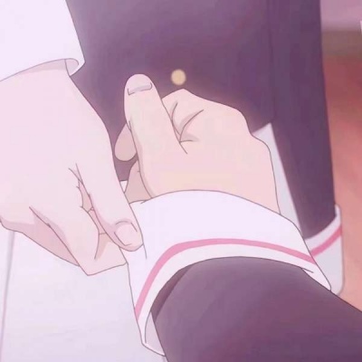 手控情侣头像   手牵手我们一起走☆