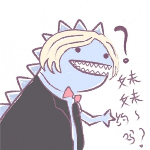 柠七：漫画情头/小可爱今天让我很是着迷呢