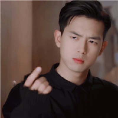 亲爱的热爱的男神