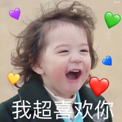 不是杨花/情侣头像 真人 动漫 古风