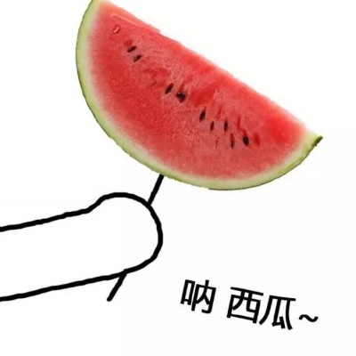 呐~情侣头像准备好啦的说.