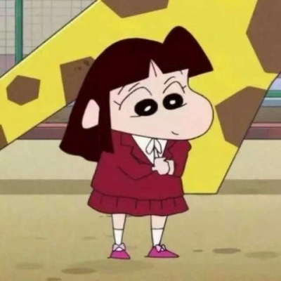 蜡笔小新头像情侣