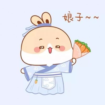 Ronin曦        手绘可爱情侣头像/你终究还是辣个的可爱