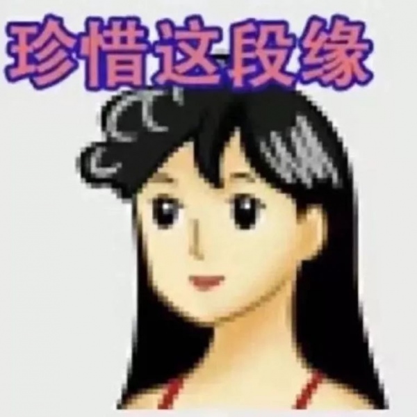 颜希:情头#动漫#沙雕#背影