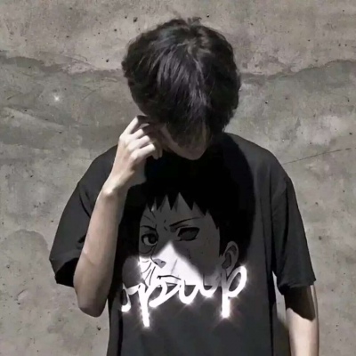 意境男头/大家都很忙，没有时间安慰你