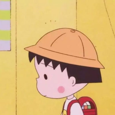 『草莓?』樱桃小丸子情头，希望大家喜欢.?