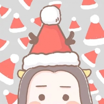 情侣头像/圣诞节/世上本无圣诞老人，所有礼物和惊喜都来自爱你的人