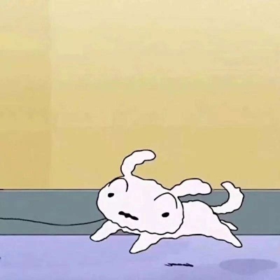 ￼不是除了你我就没人要只是除了你我谁都不想要￼