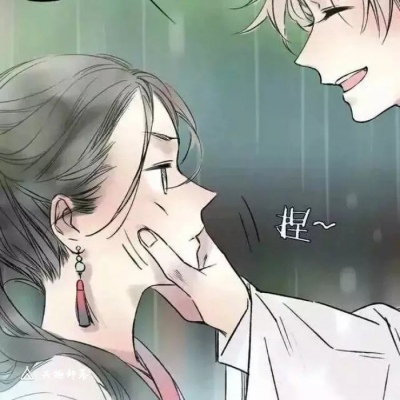 有情侣吗？快把它拿走吧！