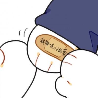 超可爱的情侣头像