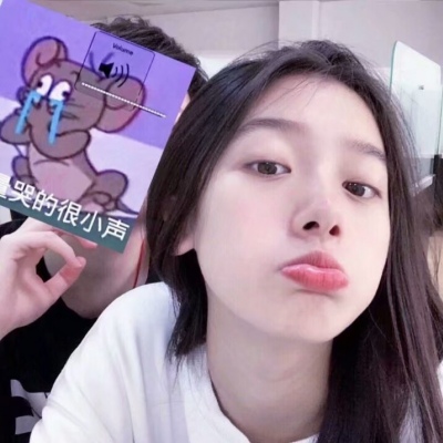 顾羽书.  一对两张可爱情头