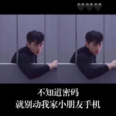 李现 超酷 男头#个性审核慢的过分了吧！呵呵了。