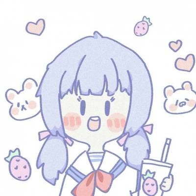 我爱你所以变成你的模样。