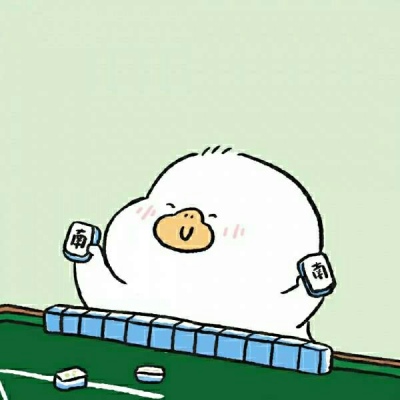 可爱情头！内有鸭子！——沐雨