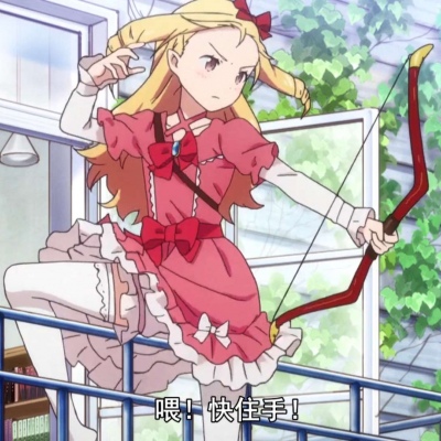 埃罗芒老师 沙雕情头