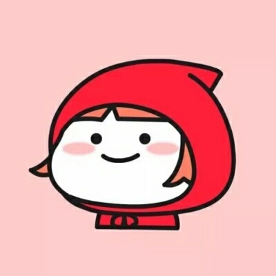 我本来是要行走江湖的，但是遇见你我觉得我可以停一停