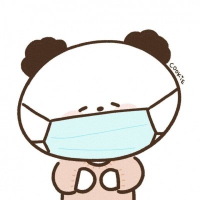 念七 简单可爱情侣口罩头像