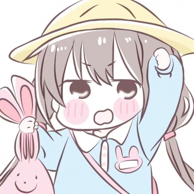 优质可爱情侣头像  只想做你的小可爱