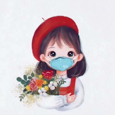 口罩情头  文明拿图点赞