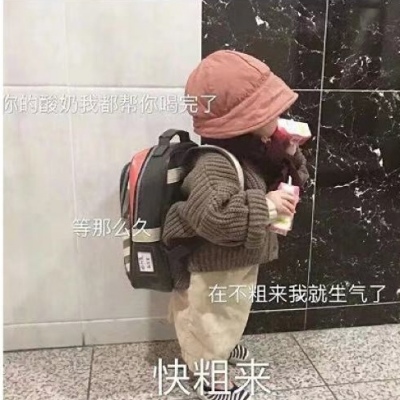 敲可爱滴情头！