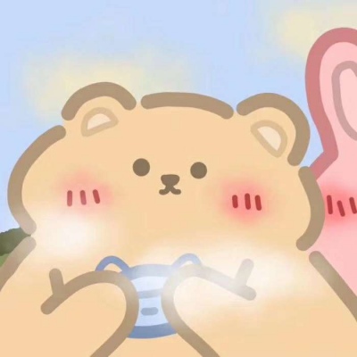 敲可爱的情头你们还想要什么样的快来私信我哦～