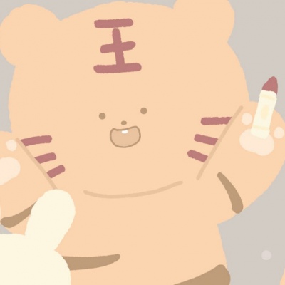 沈鸢/可爱情头/愿山野浓雾都有路灯漂泊都有归舟