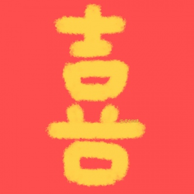 新年 小熊  小猪  可可爱爱