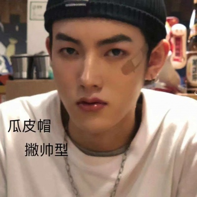 优质/陈涵/你是我疲惫生活的希望与糖 。